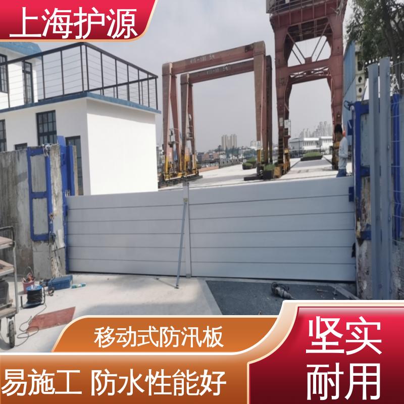 防洪闸门 移动式防汛板 防汛挡水板 可有效防水灾 厂家供应 售后无忧