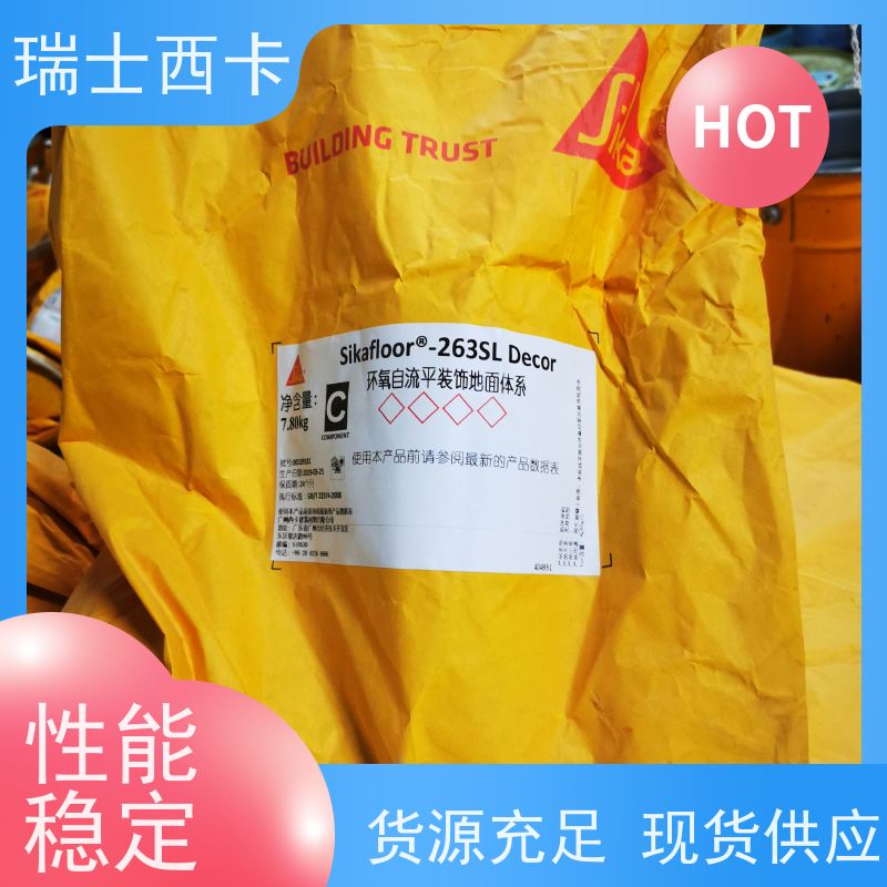 瑞士西卡 金刚砂 防静电 不发火 多规格可选 库存充足
