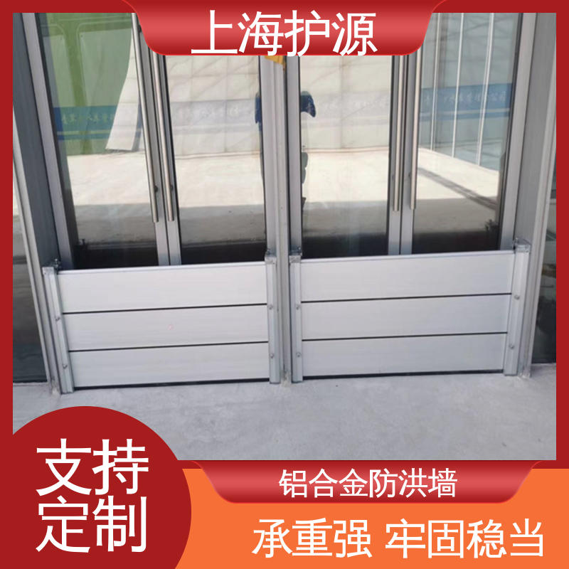 车库口移动式防汛板 铝合金挡水板 防漏效果好 售后无忧 诚信经营