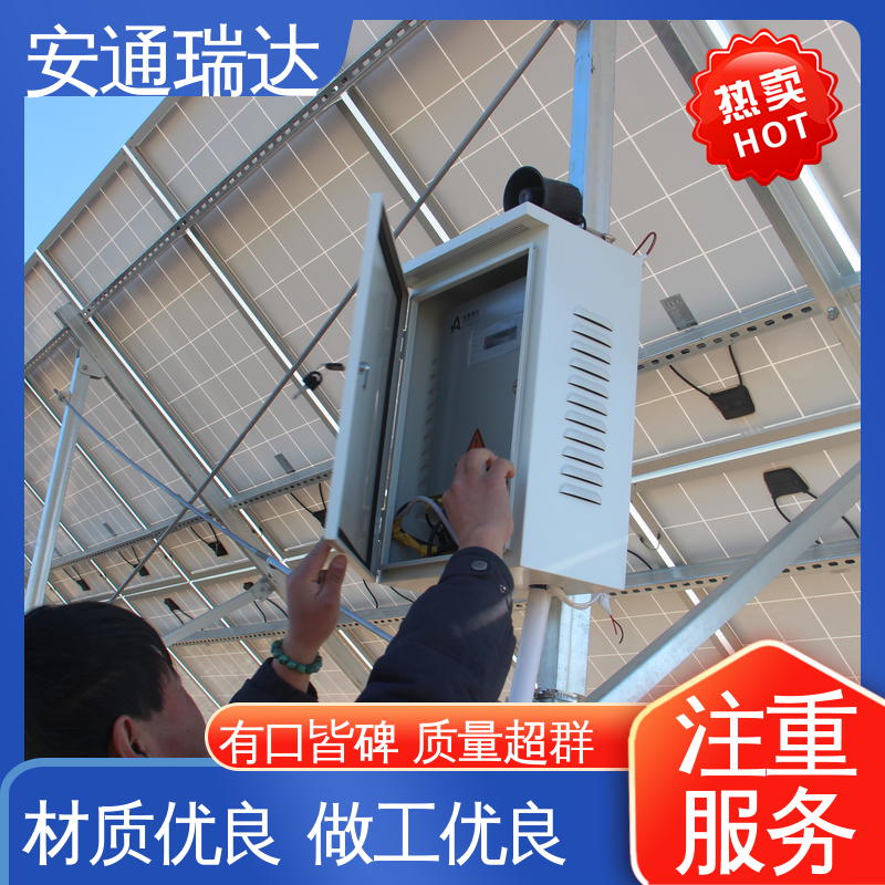 品牌安通瑞达 脉冲电子围栏合金线 工业园区围墙 终生享质保 全套配件
