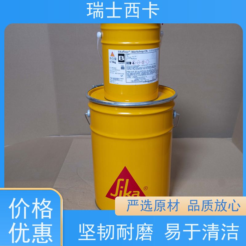 瑞士西卡 金刚砂 防静电 不发火 自流性好 做工精良