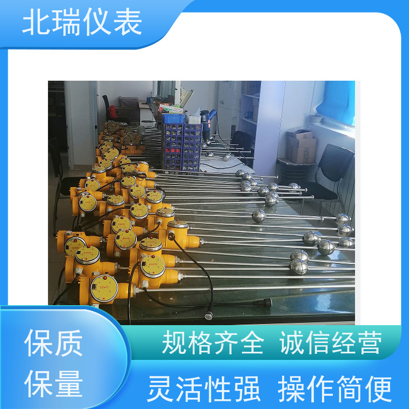 北瑞仪表 一体式磁致伸缩液位计 安装简单 快速便捷 物流配送 发货快