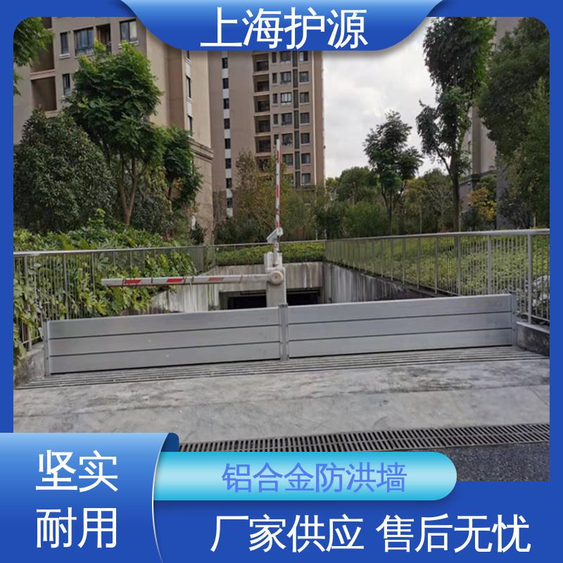 上 海护源 建筑工地 商铺口挡水板 银色 支持定制 售后无忧 诚信经营