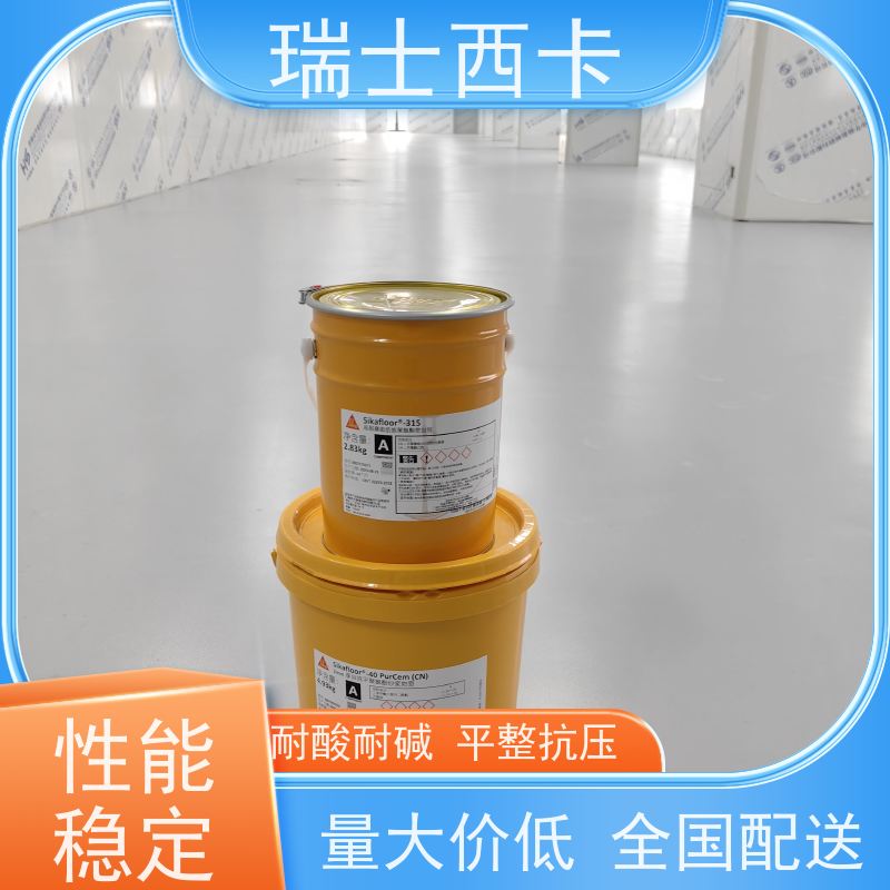 瑞士西卡 金刚砂 防静电 不发火 国标级别 经久耐用