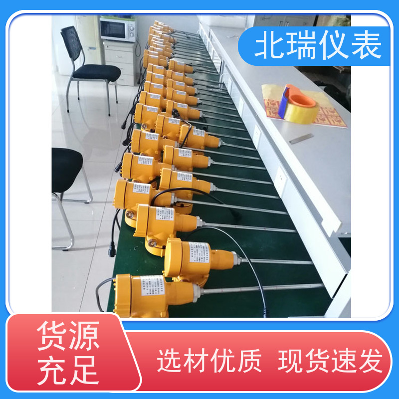 北瑞仪表 一体式磁致伸缩液位计 安装简单 快速便捷 厂家供应 售后无忧