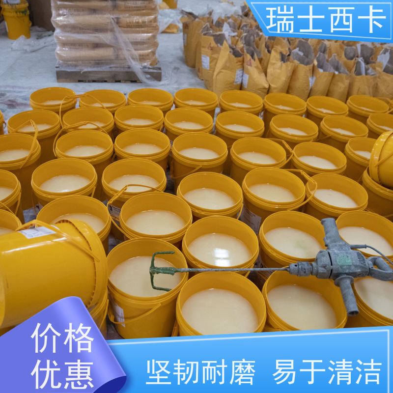 瑞士西卡 金刚砂 防静电 不发火 使用安全 性价比高