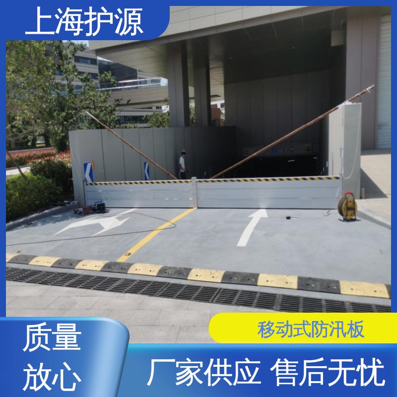 上 海护源 水电站 防汛挡水板 抗压性能强 性价比高 全国供应