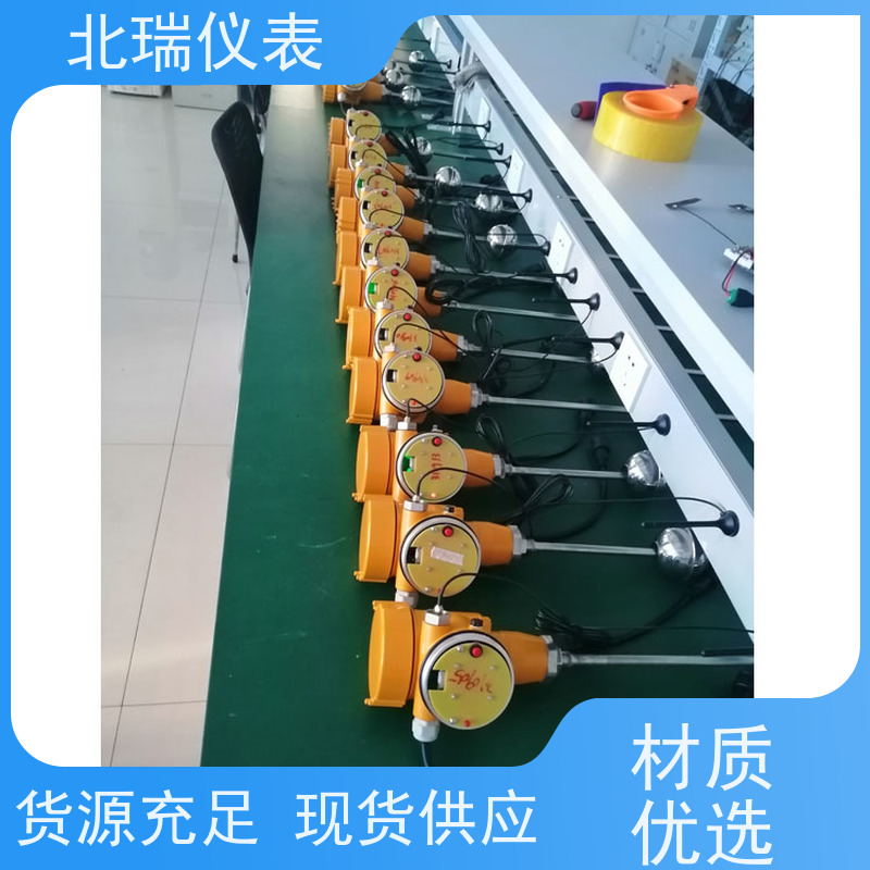 北瑞仪表 一体式磁致伸缩液位计 安装简单 快速便捷 售后无忧 诚信经营