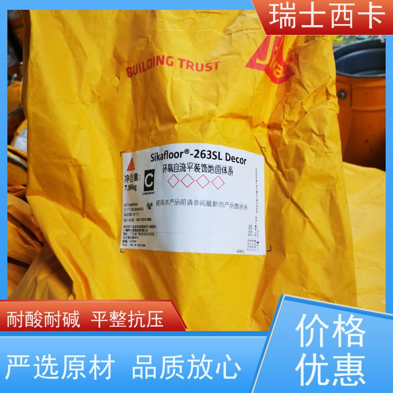 瑞士西卡 金刚砂 防静电 不发火 严选原材 品质放心