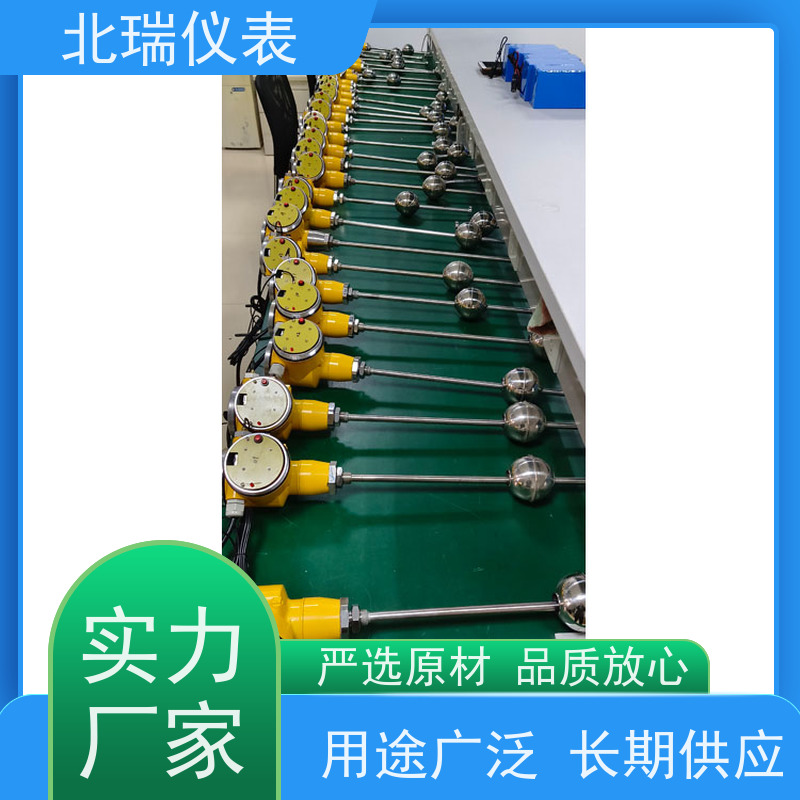 北瑞仪表 一体式磁致伸缩液位计 安装简单 快速便捷 国标级别 经久耐用