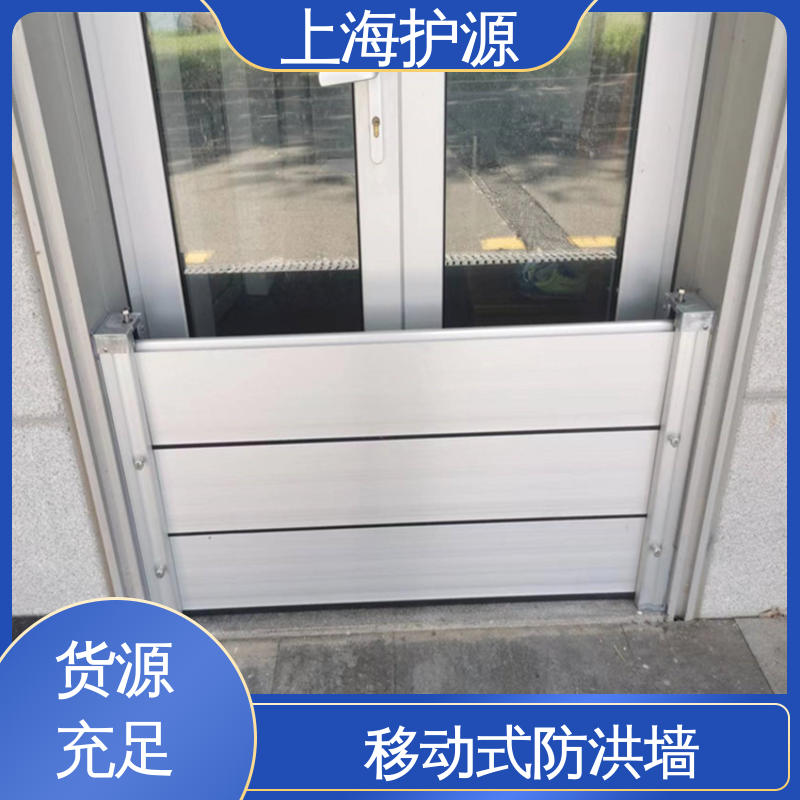 铝合金防洪墙 地铁口挡水板 品质好可定制 经久耐用 性能稳定