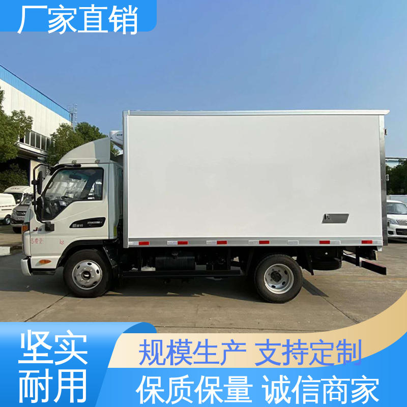尺寸可选可按需定制 冷冻车 新能源冷藏车 江淮骏玲V5