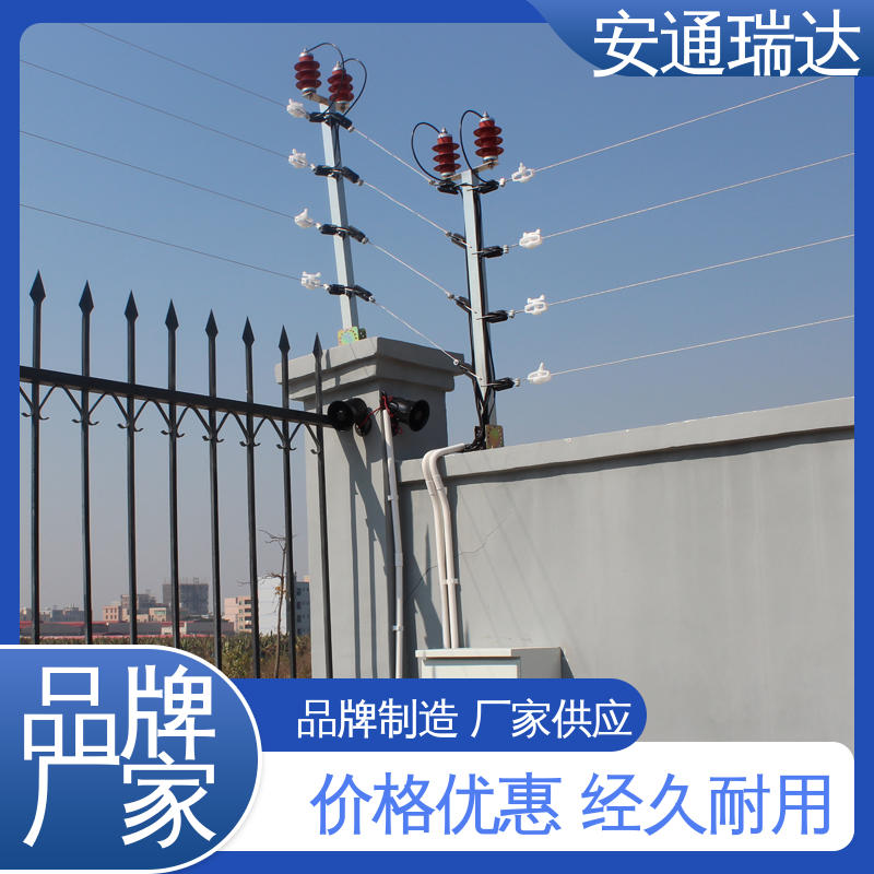 小区学校防护 质量有保证 极速售后 双防区脉冲电子围栏 安通瑞达研发