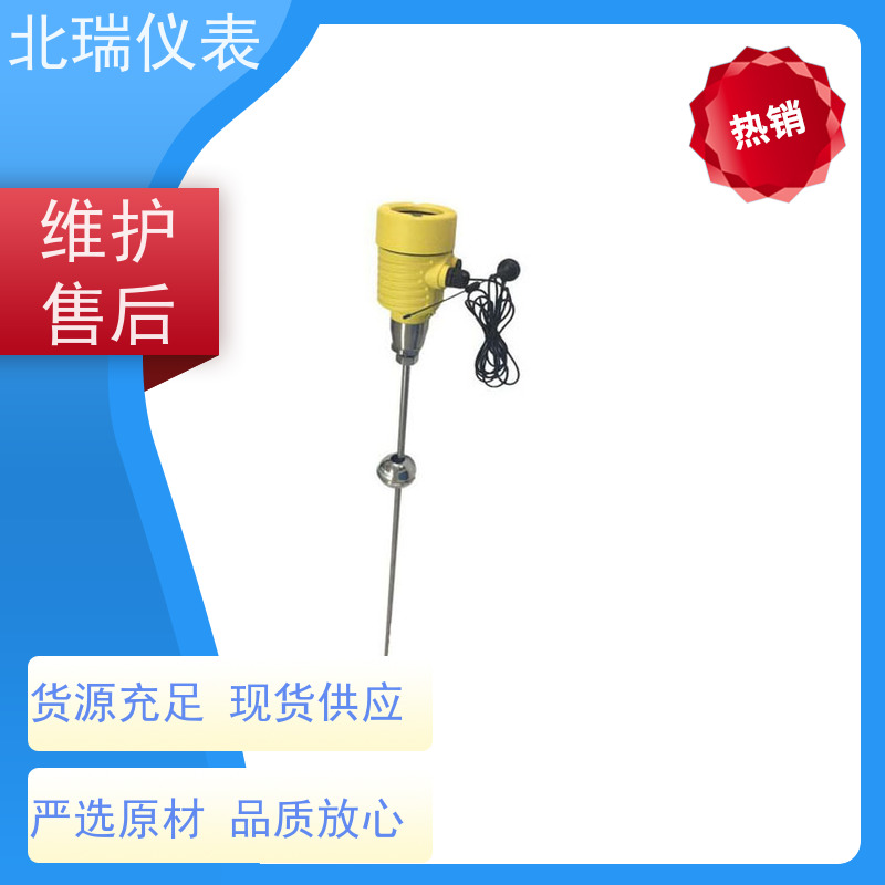 北瑞仪表 一体式磁致伸缩水位计 技术成熟 性能稳定 厂家供应 售后无忧
