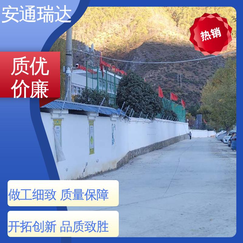 安通瑞达研发 国网电站安保 网络单防区电子围栏 厂家直发 终生享质保