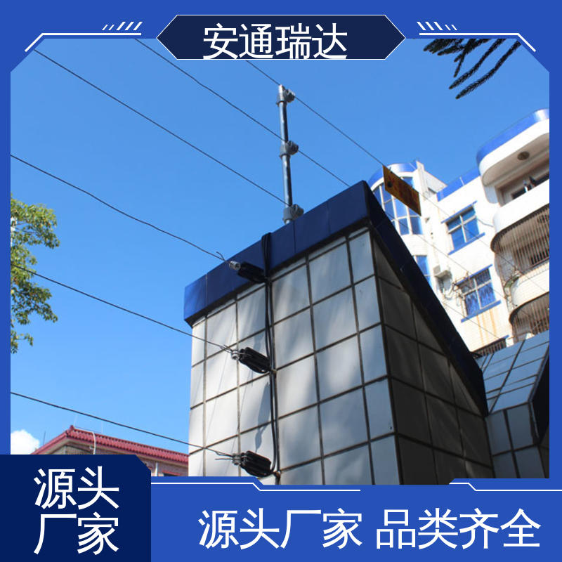 网络脉冲式电子围栏 终生享质保 工厂货源 国网电站安保 安通瑞达生产