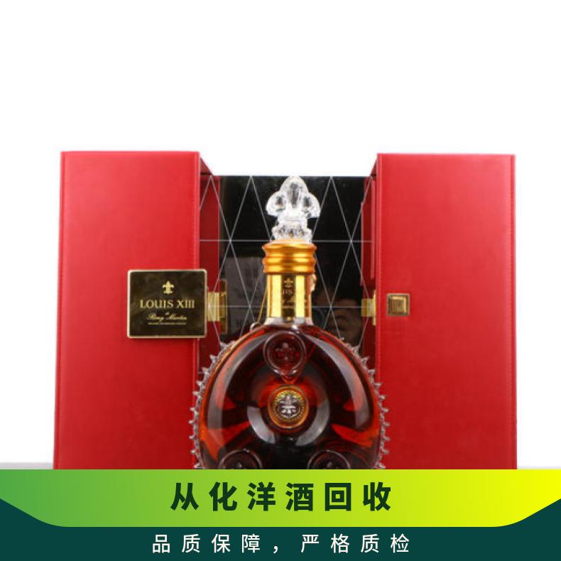 洋酒回收 礼盒装 避光 净重1500 优级 酒精含量40%VOL 浓香 法国
