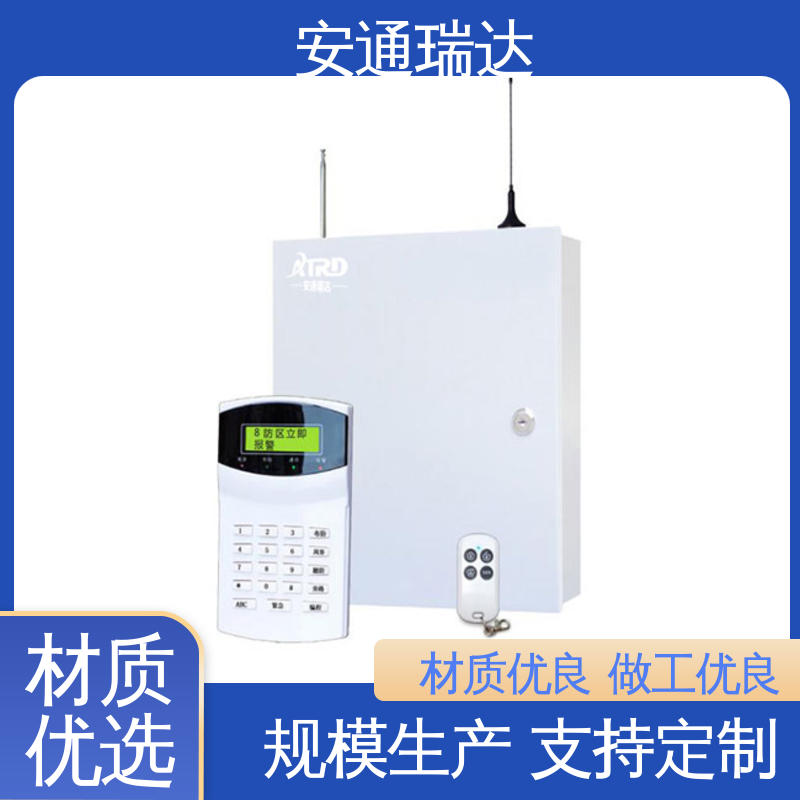 安通瑞达研发 24小时服务 现货充足 脉冲电子围栏中间杆 工业园区围墙