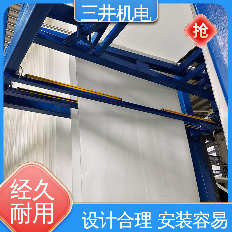 三井 钢带纠偏系统 结构坚固 易于对准 超长检测距离