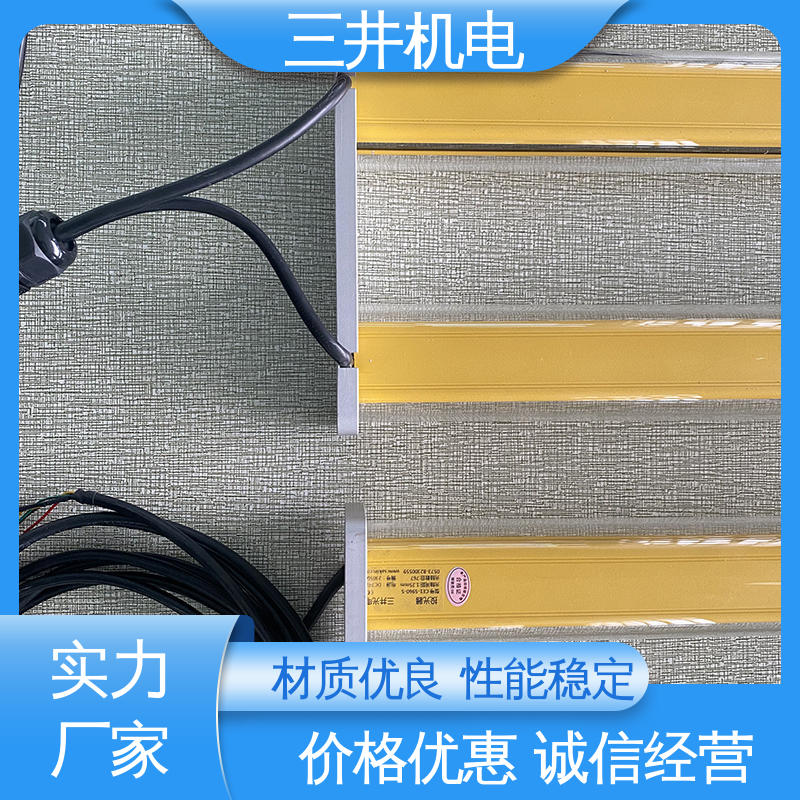三井 皮带对边光幕传感器 适应性高 抗震抗压 响应速度快 高精度