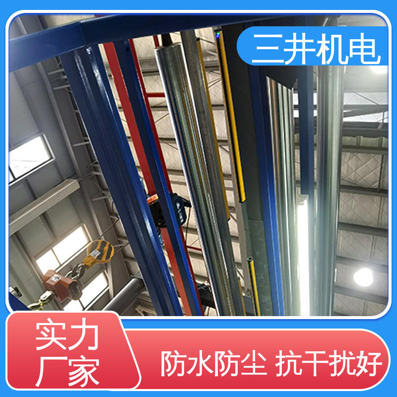 三井 皮带纠偏光幕传感器 灵敏度高 性能稳定 响应速度快 高精度