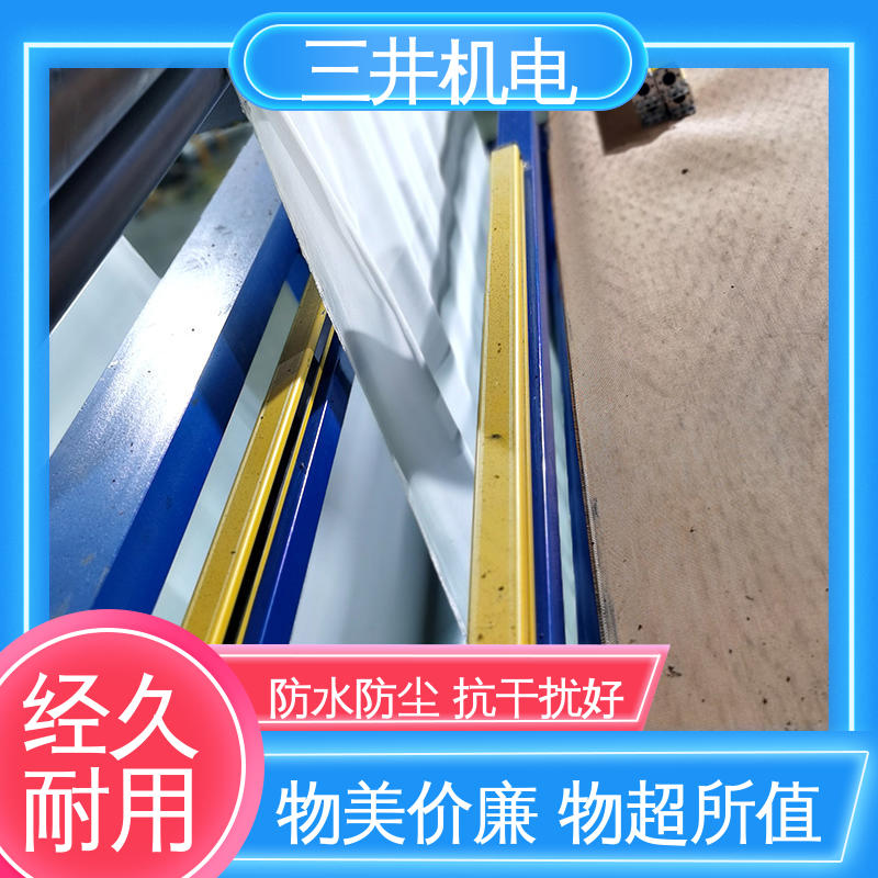 三井 对中光幕 结构坚固 易于对准 光束间距可调