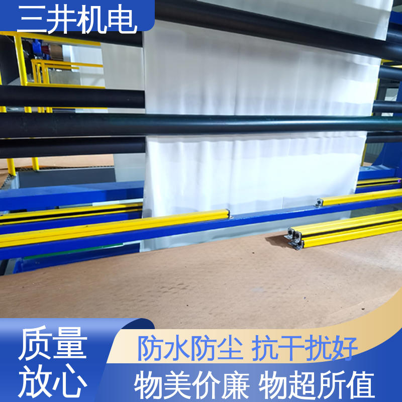 三井 红外线对中光幕 灵敏度高 性能稳定 使用寿命长 防尘