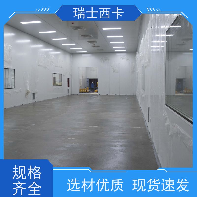 瑞士西卡 双组份环氧底涂 内外墙施工用 耐盐水性好 严选原材 品质放心