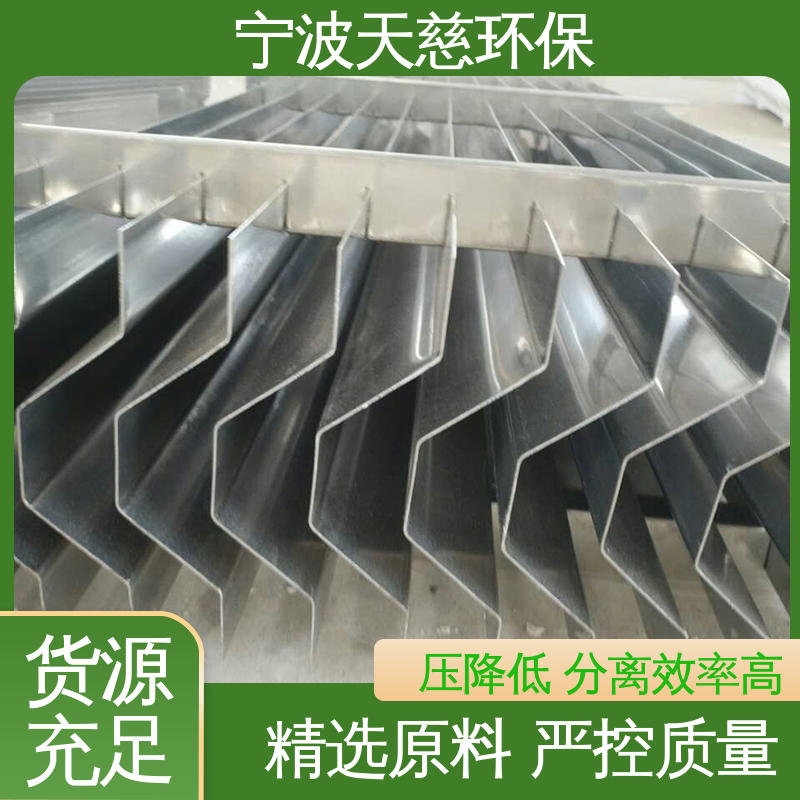 天慈环保 PTFE孔板波纹填料 应用广泛 性价比高