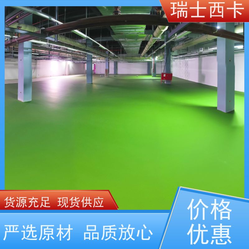 瑞士西卡 双组份环氧底涂 高耐磨抗腐蚀 多规格可选 库存充足