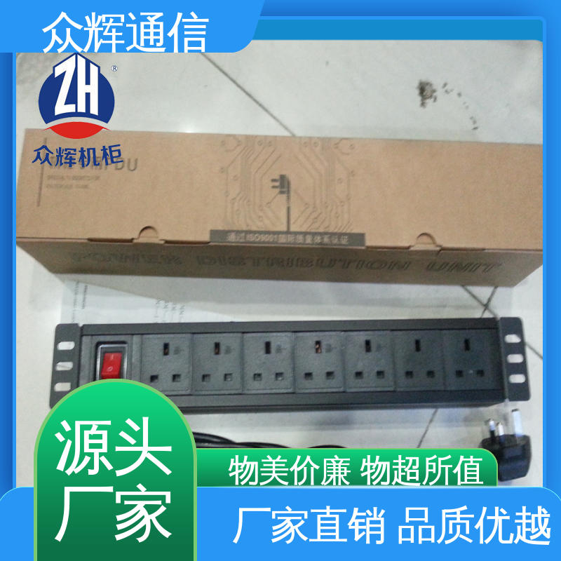 众辉 防雷击 220v 电源插座 质保十年 有检测报告