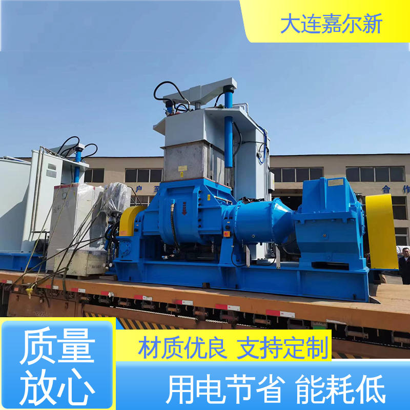嘉尔新 X(S)N-20L 通水密炼机 传动平稳 一致性好 工作效率高