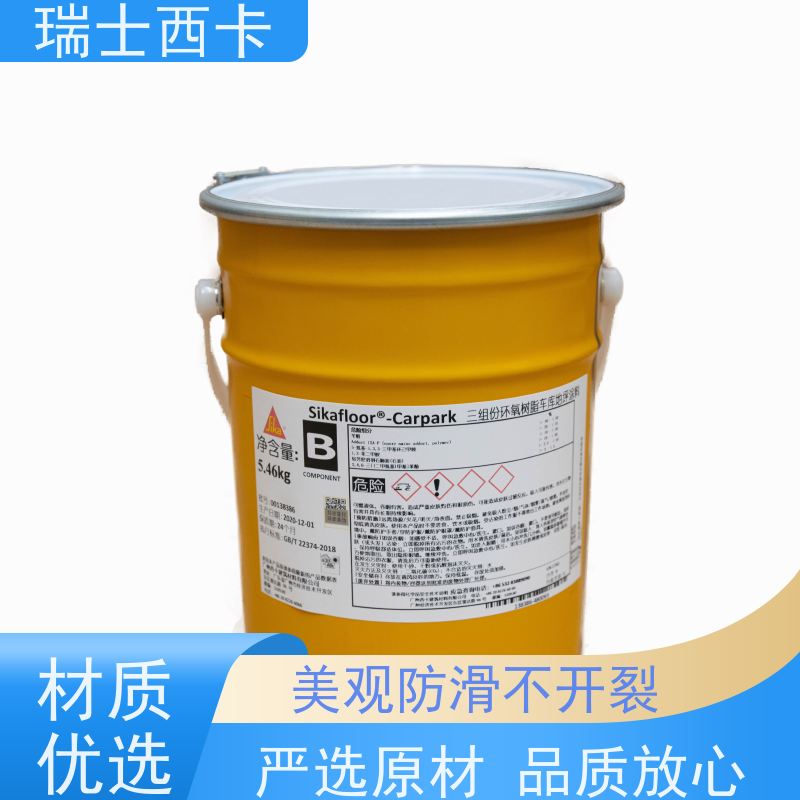 瑞士西卡 三组份环氧材料 耐酸碱 防腐蚀 使用安全 性价比高