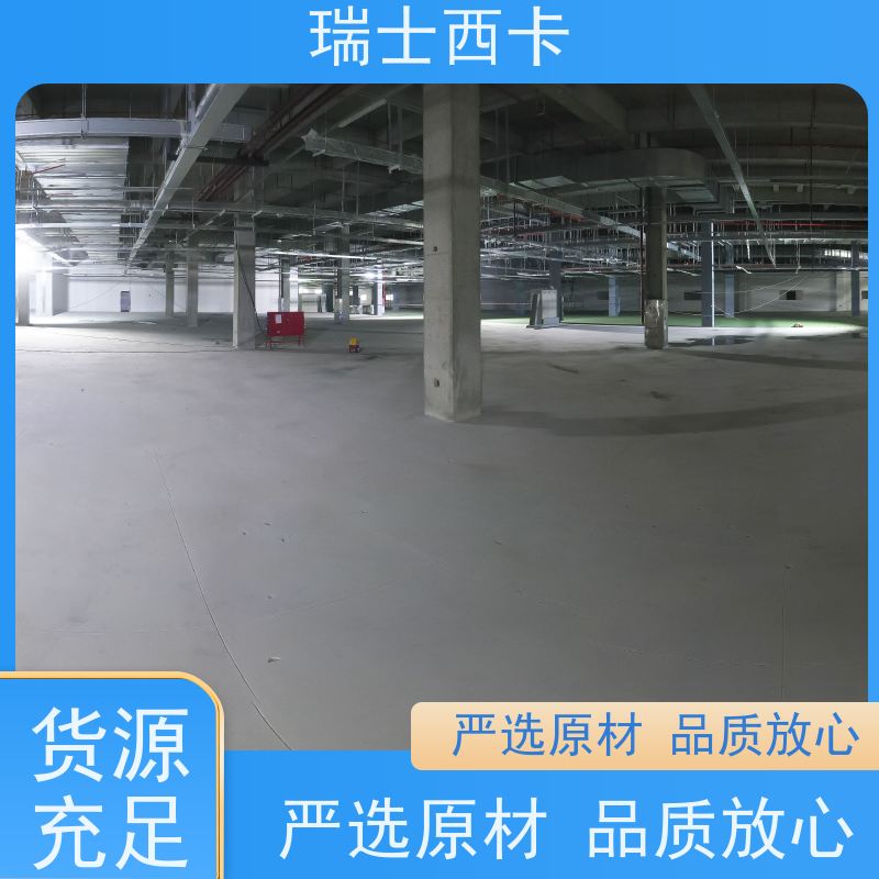 瑞士西卡 三组份环氧材料 耐酸碱 防腐蚀 国标级别 经久耐用