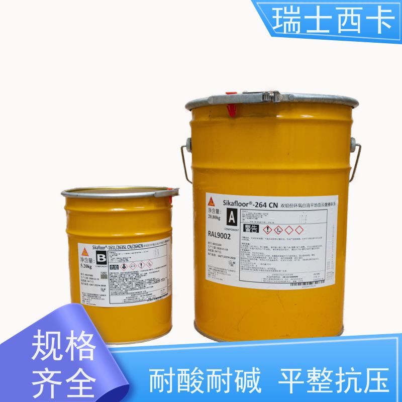瑞士西卡 双组分环氧材料 附着力好 全域发货 绿色环保 