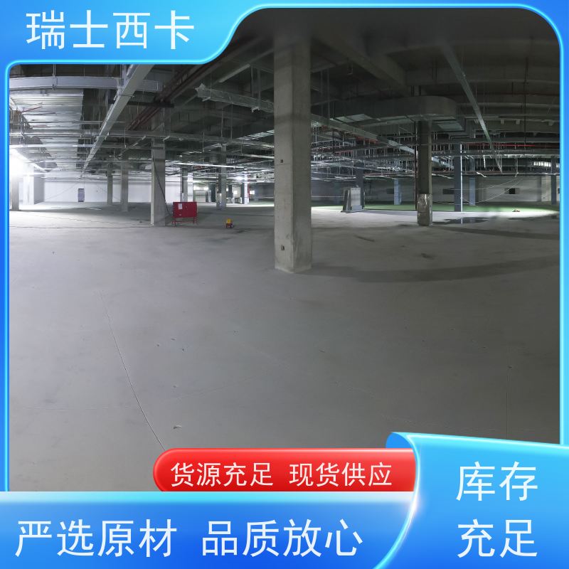 瑞士西卡 双组分环氧材料 耐腐蚀 粘结力强 多规格可选 库存充足