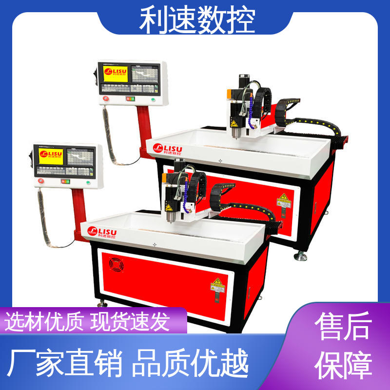 利速数控科技机械 自动钻孔机 加工精密 专业制造 性能稳定 