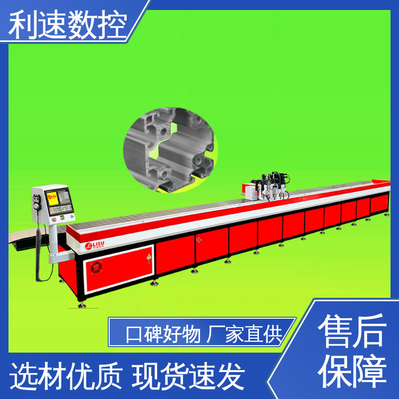 经久耐用 厂家直供 多轴攻牙机 拥有有极大的过载能力 利速数控
