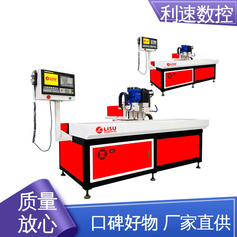 源头厂家 生产速度快 自动攻牙机 利速数控科技机械
