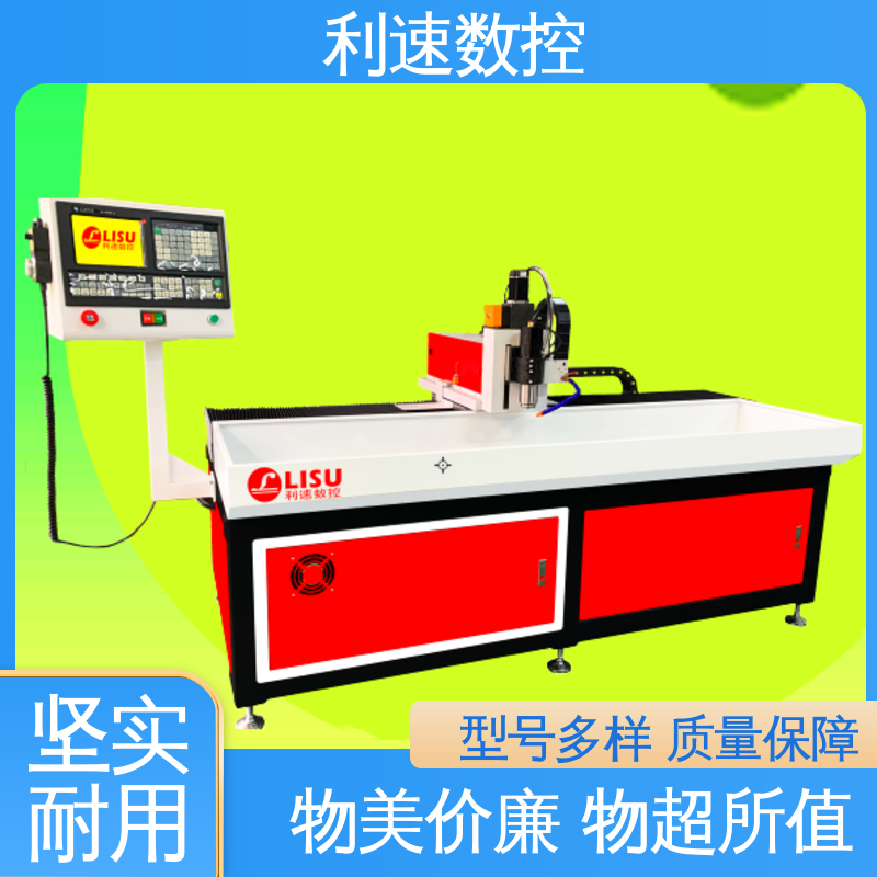 利速数控科技机械 模内攻牙机 加工精密 适用各种场合工作