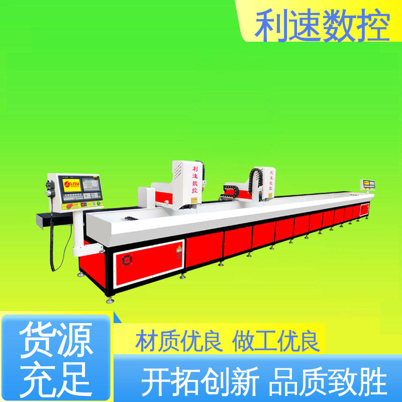 利速数控 经久耐用 自动钻孔机 拥有有极大的过载能力