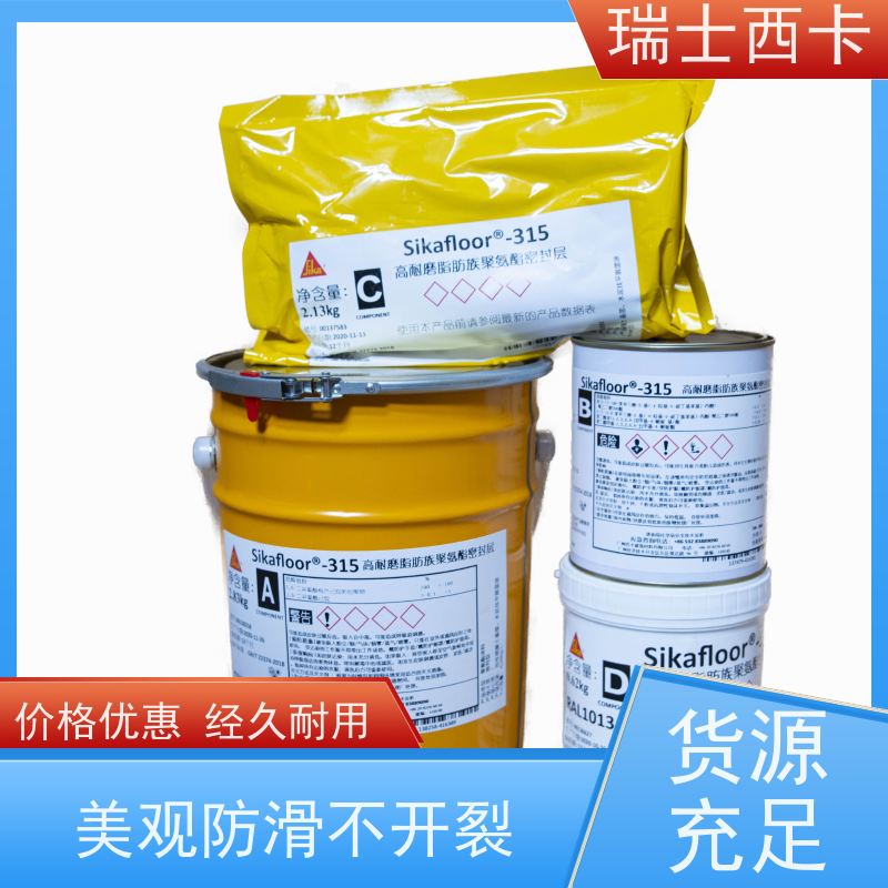 瑞士西卡 防紫外线材料 防水 吸墨速度快 使用安全 性价比高