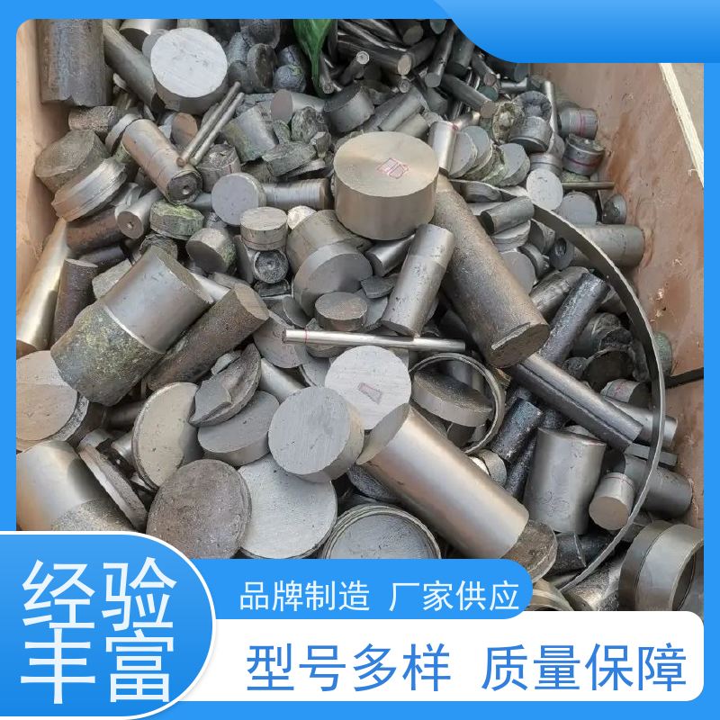 亚全 回收碳化钨粉 氧化轧收购 激光切钨钼废边角