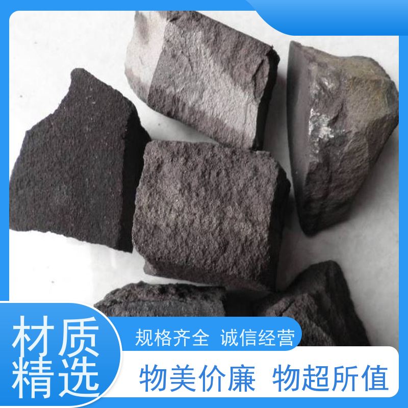 亚 24小时随时沟通 供应钒氮合金 回收铑粉 纯镍边角料