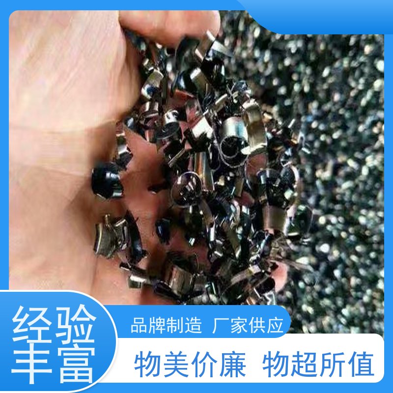 亚全纯镍边角料 24小时随时沟通 上门收购 回收数控刀