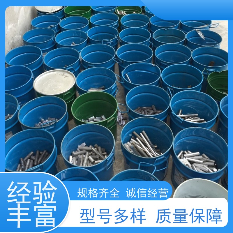 亚全 氧化铽回收 激光切钨钼废边角 80钒铁收购