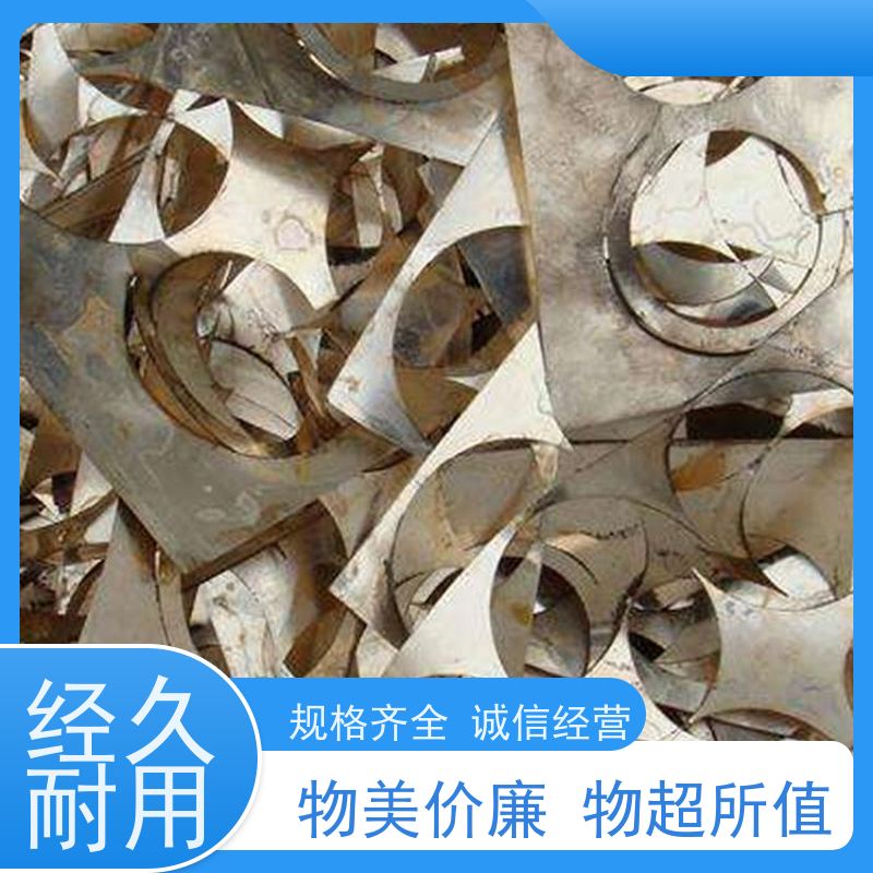 亚全回收钬铁 全国各地高价收购 快速上门 含铑粉末