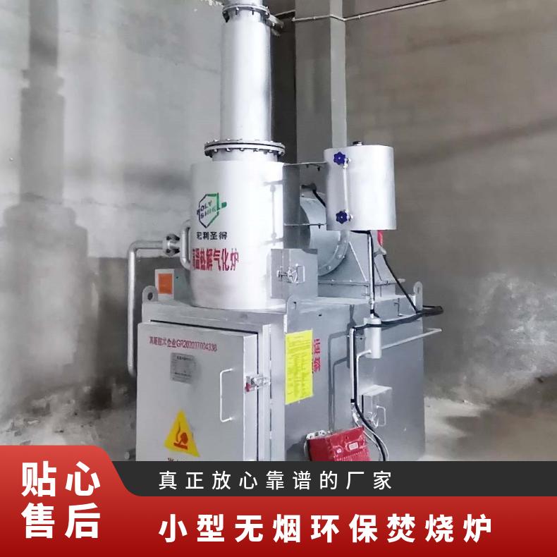 宏利圣得固废垃圾处理设备 HLPG型废弃焚化炉 烟气符合环保要求