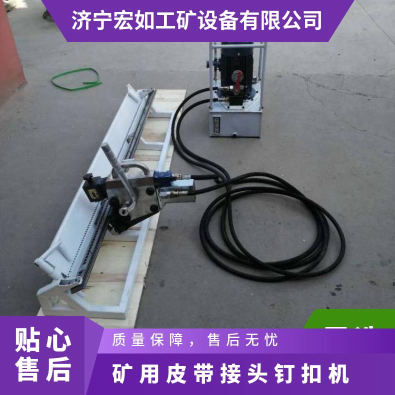电动液压钉扣机 YKJ2000-1000 省时省力 配套SU2000