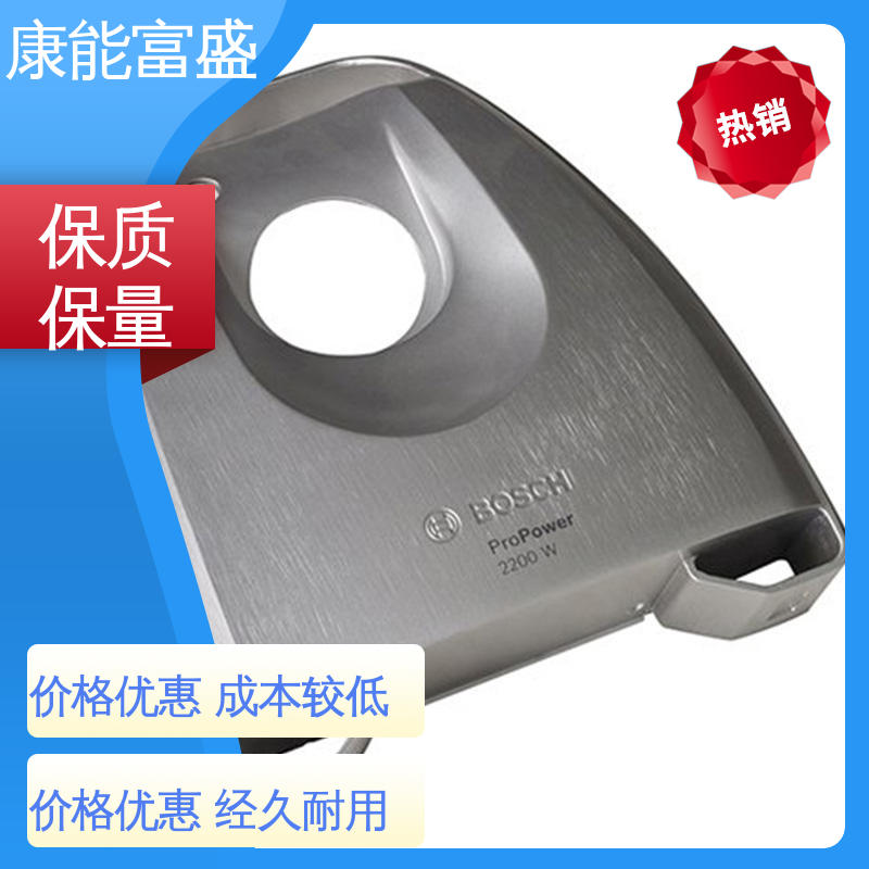 厨师机底座 金属非标加工 模具压铸 定制开发 康能富盛